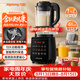 九陽(yáng)（Joyoung）有鈦破壁機(jī)家用輕音全自動(dòng)多功能降噪預(yù)約豆?jié){機(jī)榨汁輔食機(jī)1.75L五谷雜糧3-5人金榜 Y915s