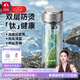 特美刻（TOMIC）玻璃杯純鈦茶隔水杯雙層防燙過濾泡茶杯商務送男女七夕情人節禮物 雪花銀280ml