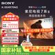 索尼（SONY）索尼電視7系二代55XR70M2旗艦True RGBLED電視真彩原色背光大師系統真彩芯鏈真彩主動廣視角55英寸 55英寸 K-55XR70M2
