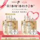 后【買正送正】天氣丹水乳面霜精華7件套七夕禮物