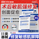 EDRI醫用水光針修復補水面部械字號術后醫用修復膜冷敷貼敷料30片