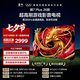 FFALCON雷鳥電視鵬7 Plus 26款 75英寸 高階VA 全通道360Hz高刷游戲電視 94%P3色域  75S78A Plus 75英寸 平板電視 平板電視