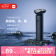 米家【七夕禮物】電動剃須刀S101雙環刀網防夾須18刀快速剃凈1.5小時快充暮光藍生日禮物送男友
