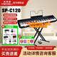 美得理（MEDELI）電鋼琴SPC120便攜SAP200重錘SPA500數(shù)碼鋼琴88鍵初學(xué)者入門考級 SP-C120黑色+X架+單踏板+豪禮