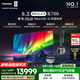 東芝電視R700SF 85英寸 原色RGB MiniLED電視 音畫雙芯升級(jí) 前出音 國(guó)家補(bǔ)貼 世界杯定制