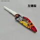 尚行者摩托車(chē)改裝配件電動(dòng)車(chē)改裝鑰匙折疊鑰匙彈跳鑰匙坯電摩通用鑰匙頭 左槽款(圖案隨機)