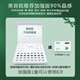 歐莎媛海綿微i針套盒美容院專用臉部小綠膜微晶煥膚微晶粉海藻矽骨護膚 90微晶*1+面膜*1