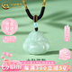 中國(guó)黃金（CHINA GOLD）彌勒佛吊墜玉佛項(xiàng)鏈女翡翠玉石掛墜玉佩生日七夕情人節(jié)禮物送女友 【送女友】翡翠彌勒佛項(xiàng)繩【中金禮盒】