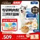 伯納天純鴨肉梨凍干三拼全價狗糧中大型犬小型犬成年犬糧 20kg囤貨裝