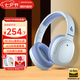 漫步者（EDIFIER）W820NB頭戴式耳機金標藍牙主動降噪經典版無線音樂游戲耳麥適配蘋果華為小米13 【經典版】W820nb湖光藍+彩色包