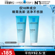 理膚泉【敏感肌】特安潔面乳125ml*2 安心卸妝清潔洗臉保濕男女洗面奶