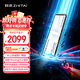 致態(tài)（ZhiTai）長(zhǎng)江存儲(chǔ) 2TB SSD固態(tài)硬盤 NVMe M.2接口 TiPlus9100 系列 (PCIe 5.0 產(chǎn)品)