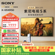 索尼（SONY）【官方直供】高端款 5系 K-65XR50 65英寸  MiniLED XR芯片 索尼電視5系家用大屏平板智能游戲電視 65英寸 K-65XR50【推薦觀距2米】