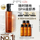 植村秀琥珀卸妝油150ml護膚潔顏油 清潔細致毛孔 七夕情人節禮物送女友