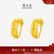 周大生黃金耳環(huán)女車花閃耀計價足金耳環(huán)七夕情人節(jié)禮物送女友 3.35g
