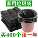 鹿晴家用垃圾袋加經(jīng)濟(jì)厚黑色手提背心式廚房大捆裝中號(hào)物業(yè)酒店塑料袋 400只裝 經(jīng)濟(jì)款