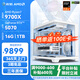 影馳AMD銳龍 R7 9700X/RTX5070TI/RTX5080 暢玩三角洲電競游戲臺式主機整機DIY組裝電腦 配置3 9700X/RTX5070