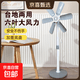駱駝（CAMEL）電風扇家用落地扇電扇立式學生宿舍辦公室迷你風扇節能輕音大風力 落地扇柔風六葉【灰色】 標配 1.3米電線