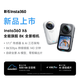 影石Insta360【新品】X6 全景運動相機8K高清防抖防水手持口袋攝像機 標準套裝 極夜黑