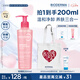 BIODERMA 貝德瑪舒妍粉啫喱潔面卸妝凝膠氨基酸溫和洗面奶敏感肌 200ml