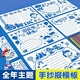 六品書(shū)院小學(xué)生鏤空手抄報(bào)模板大全開(kāi)學(xué)小報(bào)兒童一年級(jí)a4節(jié)日初中生創(chuàng)意神器繪畫(huà)素材紙畫(huà)畫(huà)幼兒園尺子工具