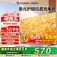 海爾（Haier） 電視 H7D新品超薄MiniLED 高刷 精控分區(qū)背光 4K超高清護眼游戲電視一級能效 65英寸 抗反光【H7D】量子點288HZ AI交互