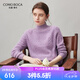 科蒙博卡2025秋冬半高領(lǐng)100%羊絨衫女純色針織衫加厚打底毛衣 薰衣草紫 XL