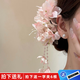 歐陽先生海棠依舊唯美粉色花朵流蘇發(fā)夾女夏季度假拍照氛圍感發(fā)飾 粉色花朵發(fā)夾  B03-101