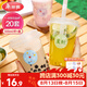 美麗雅 奶茶杯一次性咖啡杯500ml*20套 飲料杯帶蓋透明自制冷飲果汁杯