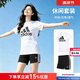 阿迪達斯（adidas）運動套裝女裝 2026新款夏季休閑透氣短袖T恤 針織短褲潮流兩件套 白色短袖+修身短褲（無口袋） M