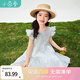 小茵曼童裝女童連衣裙夏季兒童純棉圓領滿印長裙立挺小飛袖裙子 綠色 130