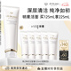 肌膚之鑰（CPB）【采銷直播專屬】凈采潔面膏125mL(清爽型)清爽七夕情人節禮物