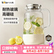 小熊（Bear）家用冷水壺 高硼硅玻璃杯 防燙硅膠底1.8L大容量涼水壺杯子啤酒杯