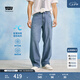 Levi's李維斯冰酷系列26年春夏新款牛仔褲男涼感防曬美式578寬松直筒褲 中藍色 32 (32)