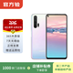 榮耀 honor 榮耀20pro  華為二手 二手華為 二手手機國行補貼 冰島幻境 8G+256G