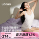 ubras七夕情人節(jié)禮物26新款呼呼碎花短袖短褲睡衣女士睡衣套裝居家服 吊帶短褲【帶杯】-白底薰衣草 M