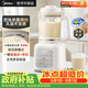 美的（Midea）26新款破壁機 1.5L家用自清洗全自動免煮豆漿機 3-4人用巴氏殺菌五谷雜糧榨汁機料理機40T43補貼