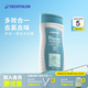 迪卡儂（DECATHLON）去氯除氯洗發沐浴二合一升級抗氯游泳清爽保濕沐浴露 【三合一】潔面洗發沐浴露250ML