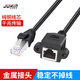 炬信炬信 RJ45網(wǎng)線(xiàn)延長(cháng)線(xiàn)五類(lèi) 六類(lèi)cat6類(lèi)網(wǎng)線(xiàn)接頭網(wǎng)絡(luò )延長(cháng)器千兆網(wǎng)絡(luò )連接線(xiàn) 純銅屏蔽雙絞線(xiàn) 六類(lèi)千兆網(wǎng)線(xiàn)帶耳朵延長(cháng)線(xiàn) 5米