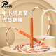 普為特（POVIT） 兒童成人可調(diào)節(jié)花樣竹節(jié)結(jié)運(yùn)動(dòng)跳繩小學(xué)生花式跳神表演珠節(jié)繩 橙白色