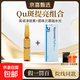 祛斑提亮枝山3.0英諾凈斑素絲麗532 715賽羅菲童顏組合敷料套裝 英諾凈斑素(原版)+麗珠蘭基礎(批文版) 1次包(組合裝1組+護理包1組+修復面膜1盒)
