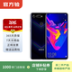 榮耀 honor 榮耀 V20 安卓智能 榮耀 二手手機國行補貼 幻夜黑 8G+128G白條24期免息