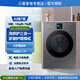 三星（SAMSUNG）AI神洗衣機(jī)7系 12KG全自動(dòng)滾筒洗烘一體洗衣機(jī) AI泡泡凈親寵護(hù)理超薄嵌入 蒸汽除菌智能投放洗衣液 滾筒洗烘 WD12DBLB84GDSC 絲緞黑