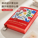 左蒂【免費刻字】A5花卉筆記本本子120g加厚吊墜高顏值記事本日記本辦公會議文具LOGO定制紅色