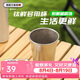 艾曼格（IMOGY）純鈦保溫杯男女高檔節日禮物家用便攜式泡茶杯高顏值啤酒咖啡杯