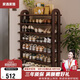 家逸（JIAYI）實(shí)木鞋架門口多層大容量家用簡(jiǎn)易鞋柜小型宿舍收納置物架七層