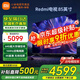 小米（MI）電視85英寸4K超高刷全速旗艦S Pro Mini LED 游戲電視 WiFi 6 智能液晶平板電視機以舊換新補貼 85英寸 3+64G大屏主推款