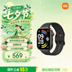 小米（MI）REDMI Watch 6 澎湃OS 3 心率血氧監測 藍牙通話 紅米手表6 智能手表 送男友送女友七夕情人節禮物 REDMI Watch 6 典雅黑