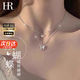 HR赫蓮娜蝴蝶吊墜項鏈女鎖骨鏈時尚首飾品七夕情人節生日禮物送女友 蝴蝶項鏈
