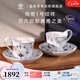 RoyalCopenhagen[七夕禮物]皇家哥本哈根平邊唐草杯手繪咖啡杯碟套裝下午茶 平邊唐草-經典萬用2杯2碟